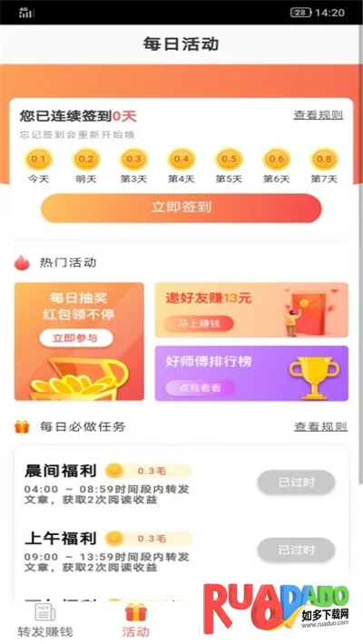 �ú�׬(�����Ķ�׬Ǯ)