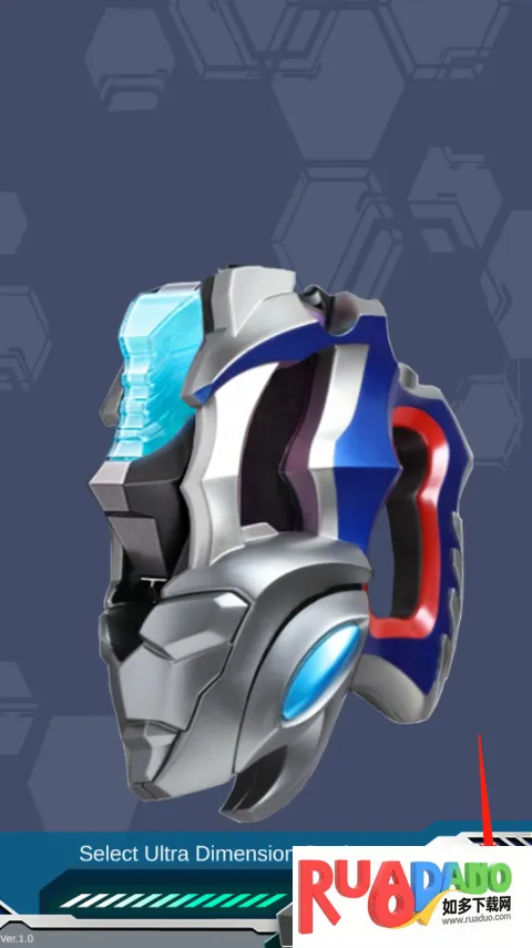 德凯奥特曼变身器模拟器2026下载安装 德凯奥特曼变身器模拟器2026下载安装