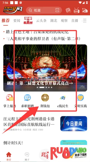 ���Ͼ���2026���°汾