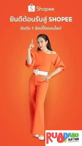 shopee̩��վ(�羳����ƽ̨)