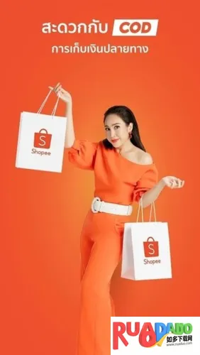 shopee̩��վ(�羳����ƽ̨)