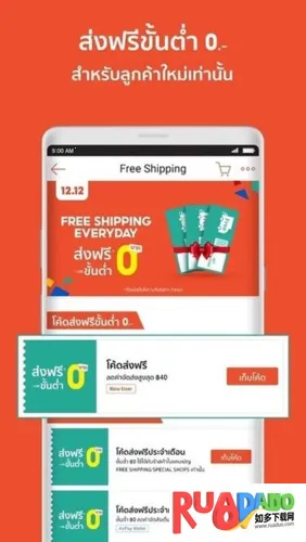 shopee̩��վ(�羳����ƽ̨)