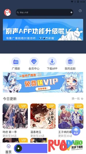 ����FM2026���ذ�װ