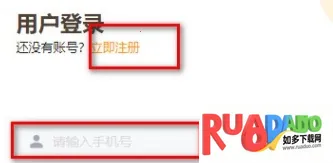 ����FM2026���ذ�װ