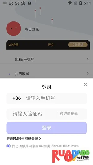 ����FM2026���ذ�װ