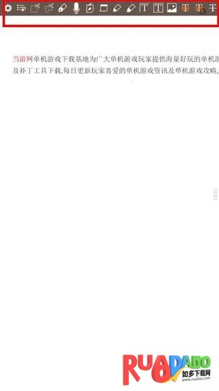 ezpdf�Ķ���2026���ذ�װ