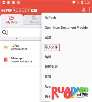 ezpdf�Ķ���2026���ذ�װ