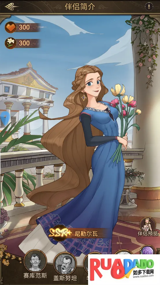 商海争霸(模拟经营手游) 商海争霸(模拟经营手游)