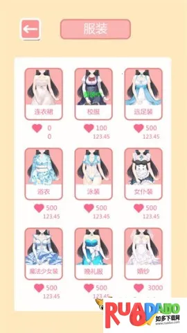 共餐时间(二次元换装游戏) 共餐时间(二次元换装游戏)