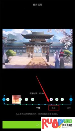 Quik(视频剪辑软件) Quik(视频剪辑软件)