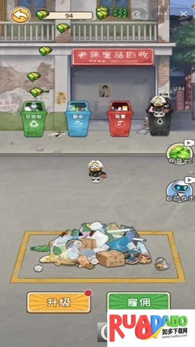 非凡的大多数老版本 非凡的大多数老版本