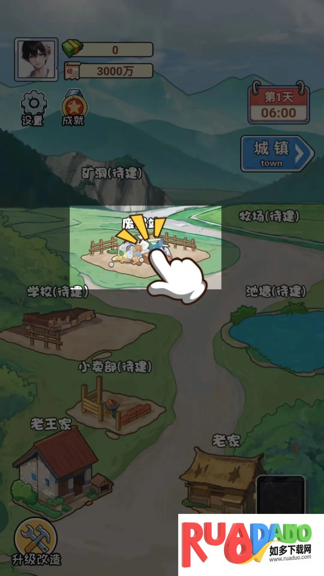 非凡的大多数老版本 非凡的大多数老版本