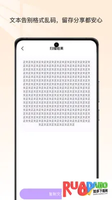 �ĵ�ɨ�豦�����ֻ���