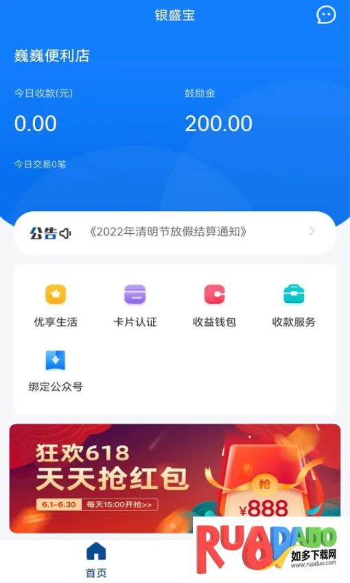 ��ʢ��(�̻���Ӫ����)