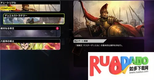 Master Duel2026官方正版 Master Duel2026官方正版