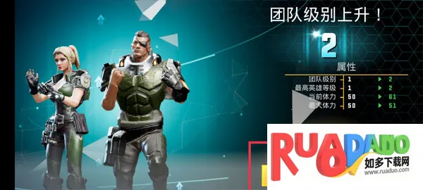 Hero HuntersӢ������(���Ӣ�۶�ս����)