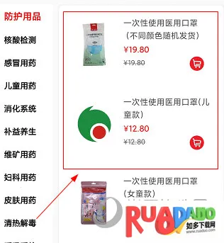 怡康到家2026最新版本 怡康到家2026最新版本