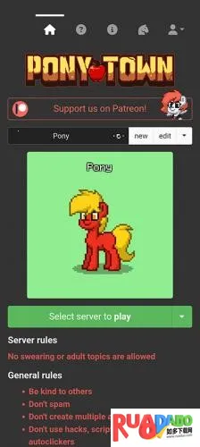 Pony Town(小马模拟养成游戏) Pony Town(小马模拟养成游戏)