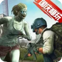 һ���ʬ(��ʬ�����Ϸ)v189.1.3.3018 ��׿��