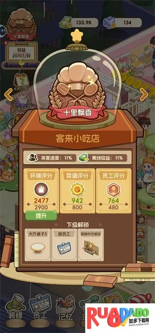 �����Դ����Ϸ