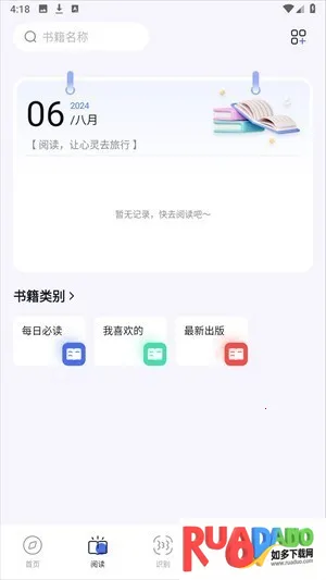 哪吒浏览器破解版免费下载 哪吒浏览器破解版免费下载