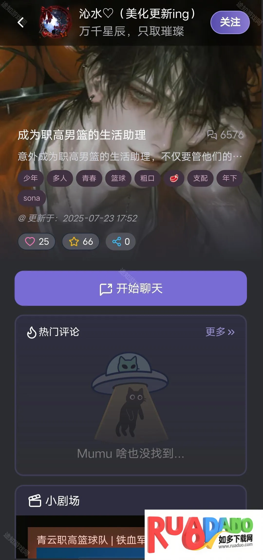 mufyai���İ�