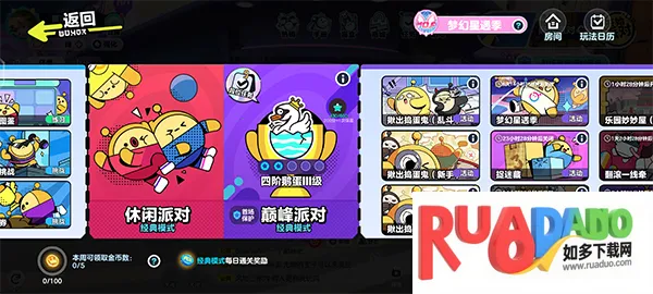 �����ɶ�΢��(΢�ŵ�¼��Ϸ)