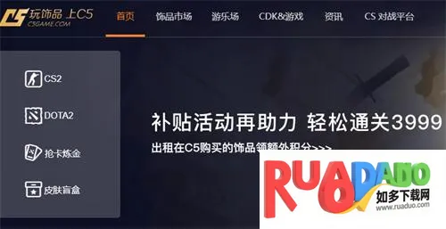 C5GAME2026���ذ�װ