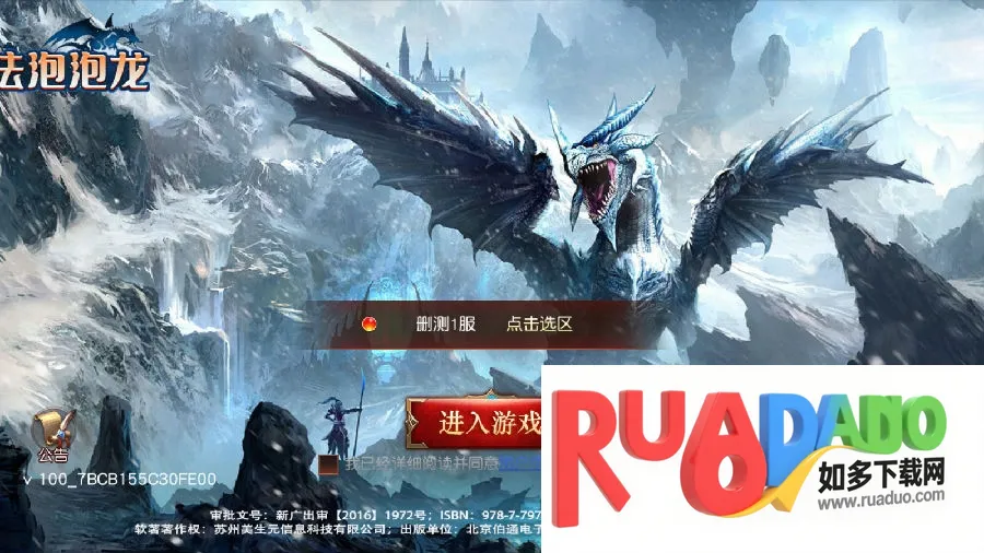 魔法泡泡龙(魔幻动作手游) 魔法泡泡龙(魔幻动作手游)