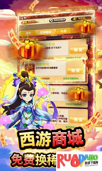 魔法泡泡龙(魔幻动作手游) 魔法泡泡龙(魔幻动作手游)