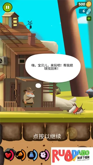 �ҵ�ð�չ�(Diggy Dog)