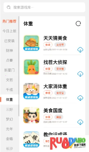 PG��Ϸ��(��Ϸ��������)