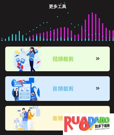 超级转换秀2026下载 超级转换秀2026下载