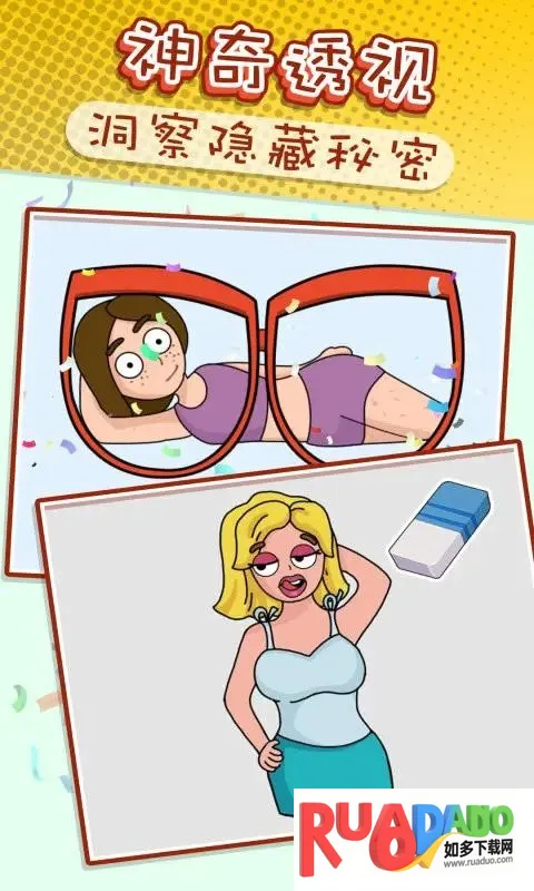 神奇橡皮擦(视频图片处理) 神奇橡皮擦(视频图片处理)