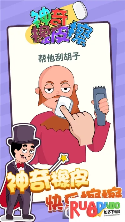 神奇橡皮擦(视频图片处理) 神奇橡皮擦(视频图片处理)