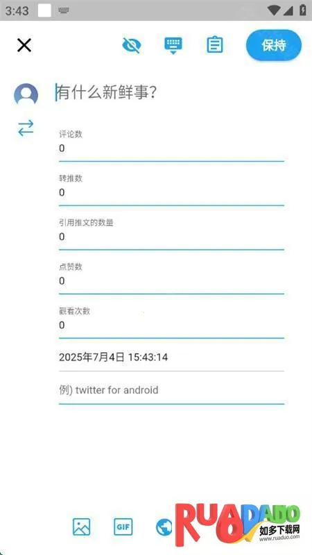 TwiNote日记(笔记记录软件) TwiNote日记(笔记记录软件)