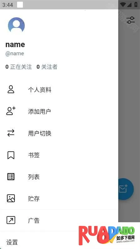 TwiNote日记(笔记记录软件) TwiNote日记(笔记记录软件)