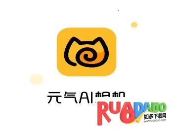 元气AI相机(多功能拍照软件) 元气AI相机(多功能拍照软件)