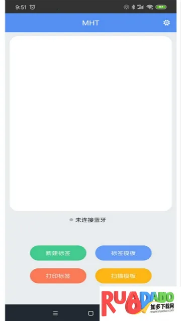 MLabel2026官方最新版本 MLabel2026官方最新版本