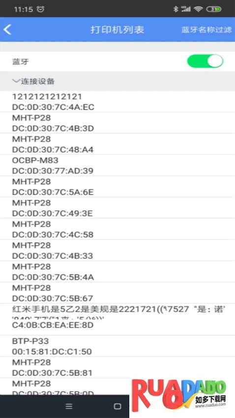 MLabel2026官方最新版本 MLabel2026官方最新版本