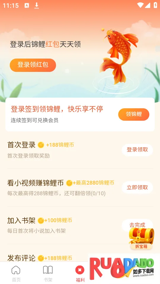 ������Ѷ���ɰ汾2026�ٷ�����