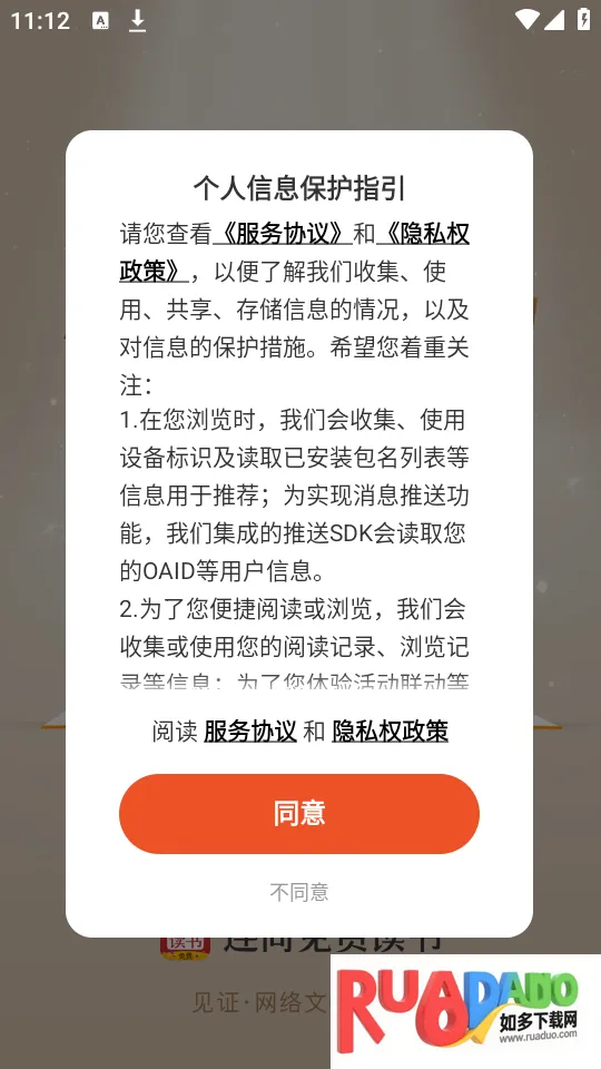 ������Ѷ���ɰ汾2026�ٷ�����