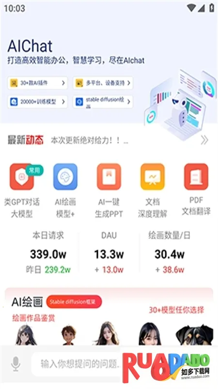 边界aichat(AI创作辅助工具) 边界aichat(AI创作辅助工具)