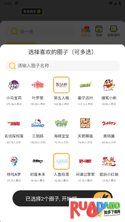 ���¿����2026���ذ�װ