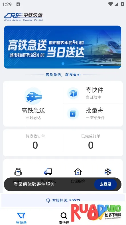 ��������(��ݼļ�ƽ̨)