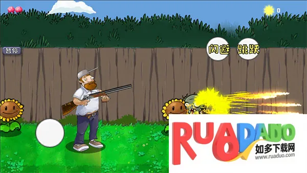 戴夫大战僵尸官方正版 戴夫大战僵尸官方正版