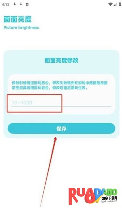 yc工具箱超广角(射击游戏辅助) yc工具箱超广角(射击游戏辅助)