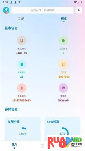 yc工具箱超广角(射击游戏辅助) yc工具箱超广角(射击游戏辅助)