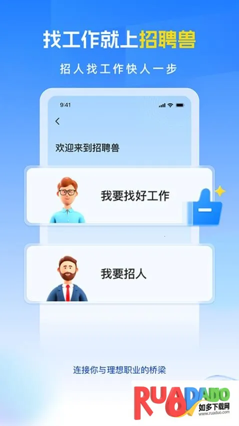 ��Ƹ��(��Ƹ��������)