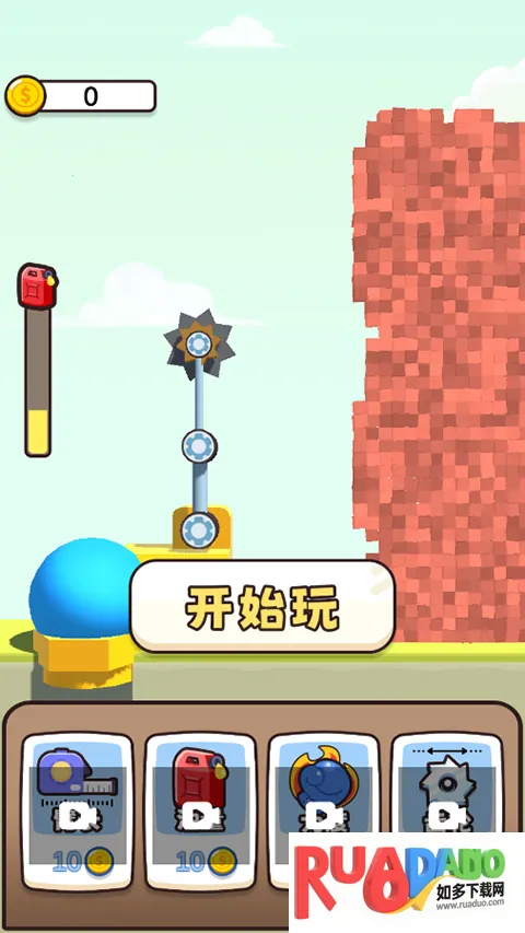 全民拆墙大作战(趣味拆墙小游戏) 全民拆墙大作战(趣味拆墙小游戏)